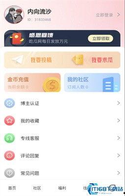 吃瓜爆料網站免費最新視頻下載,吃瓜爆料網站免費最新視頻下載攻略